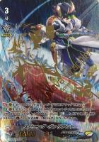 ドラゴニック・オーバーロード・ジ・エンド【ヴァンガードトレカ高価