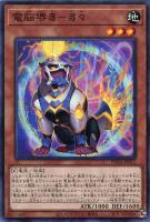 オッドアイズ・ペンデュラム・ドラゴン【遊戯王トレカお買得価格通販