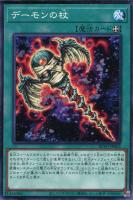 ホップ・イヤー飛行隊【遊戯王トレカお買得価格通販：CBトレコロ】