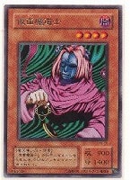 ハーピィ・レディ三姉妹【遊戯王トレカ高価買取価格査定：CBトレコロ】