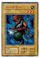 ハーピィ・レディ三姉妹【遊戯王トレカ高価買取価格査定：CBトレコロ】