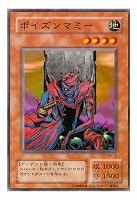 カードを売る/遊戯王/第2期/王家の守護者/ カードボックス通販サイト