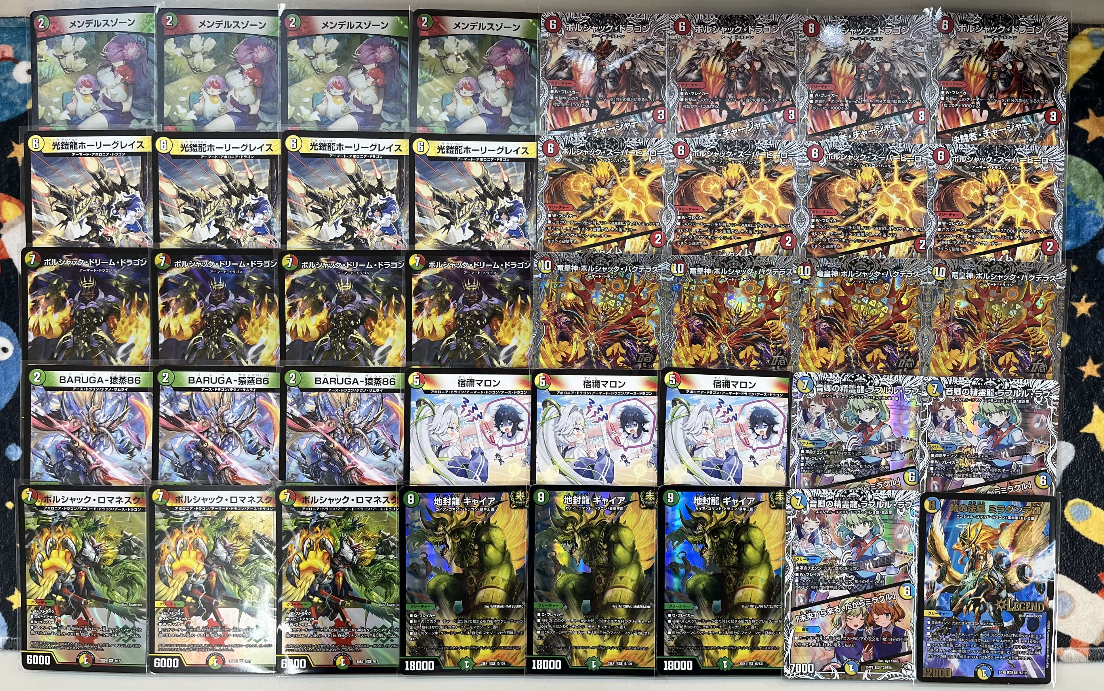 デュエマ】デッキ販売 リースボルシャック(プレイ用): カードを買う