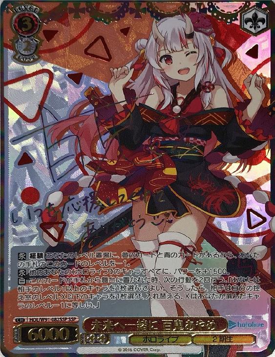 PSA10 ヴァイスシュヴァルツホロライブ 鬼ポップ 百鬼あやめ sr PSA10