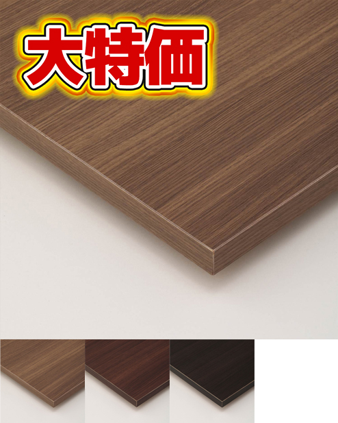 業務用・店舗用テーブルの激安販売、専門店【テーブル店舗.com】