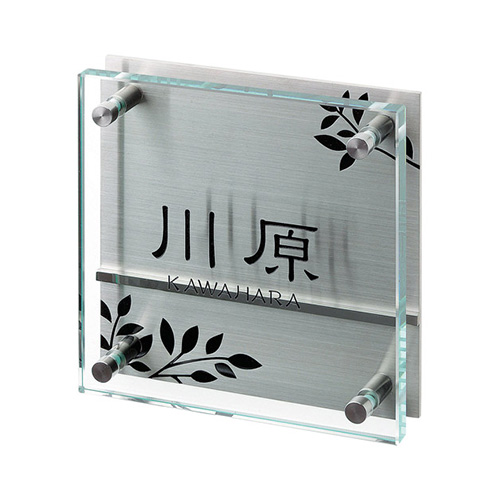 美濃クラフト GP-61 フラットガラス表札の販売