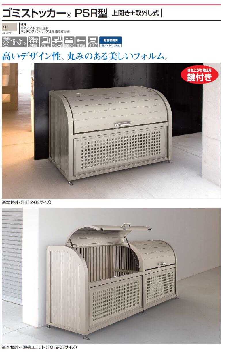 引退カルテラス、他売切りセット(値引対応) 引退カルテラス、他売切り