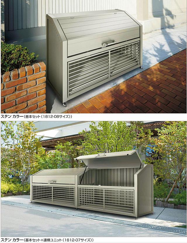 四国化成 ゴミストッカーEA型の販売。