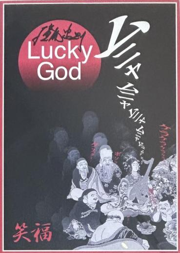 横尾忠則,Tadanori Yokoo|@GALLERY TAGBOAT