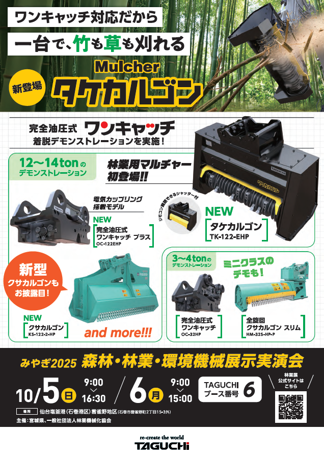 ミーカ専用出品202510ご購入作品 ミーカ専用出品202510ご購入作品