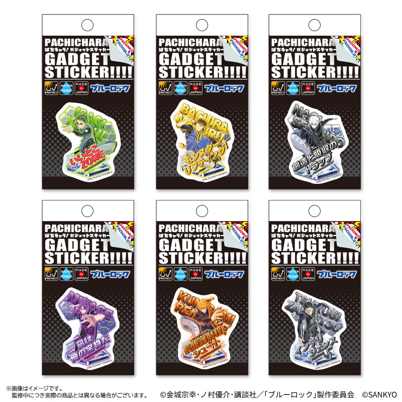 参考上代～20円のパチキャラグッズ | ぱちキャラ オンライン by大宏