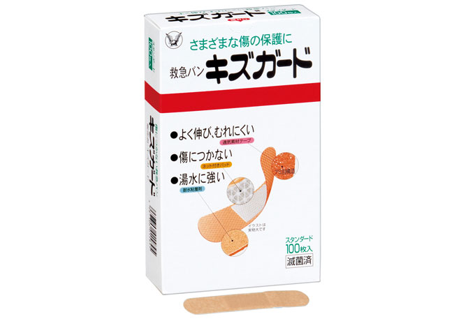 キズガード |【公式】大正製薬ダイレクトオンラインショップ