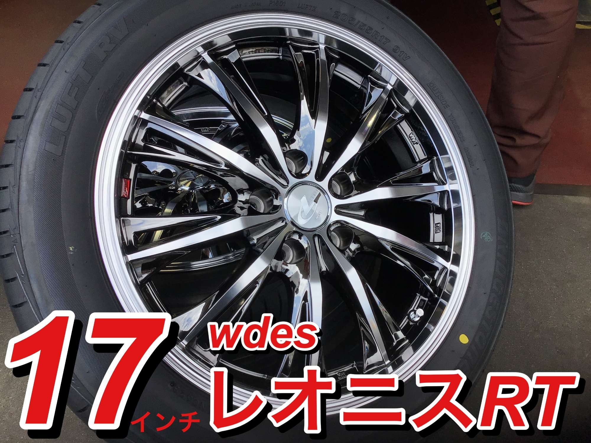 トヨタ新型VOXY！ヴォクシィ！アルミホイールのことならタイヤ館かわご