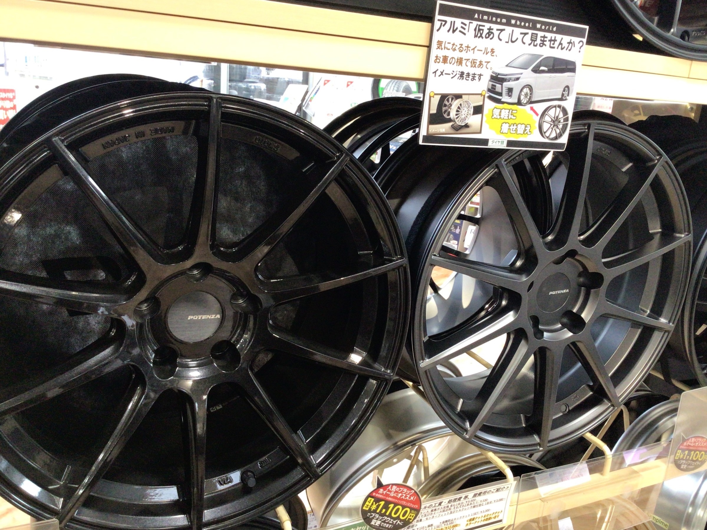 ついに入荷！！ブリヂストンタイヤショップ限定カラーです