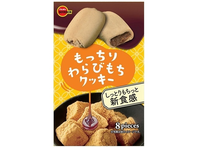 ブルボン もっちりわらびもちクッキー 8枚 (4901360357574) の仕入れ