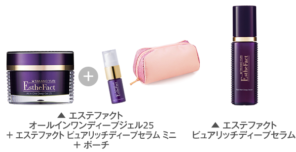 たかの友梨 メディアイインフォメーション2016年バックナンバー