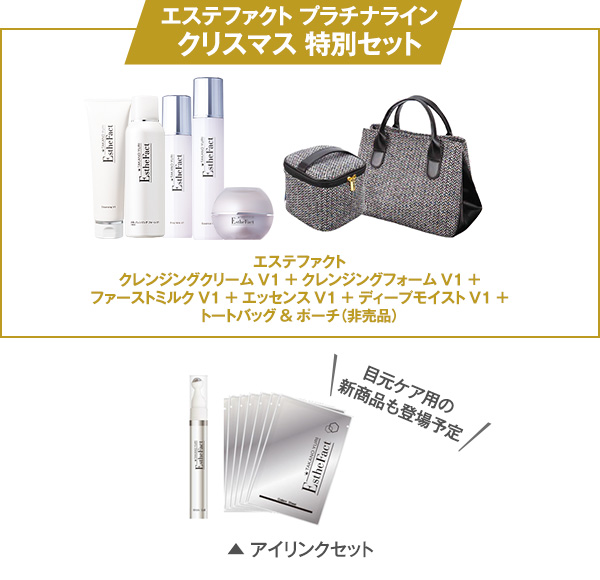 たかの友梨 メディアイインフォメーション2016年バックナンバー