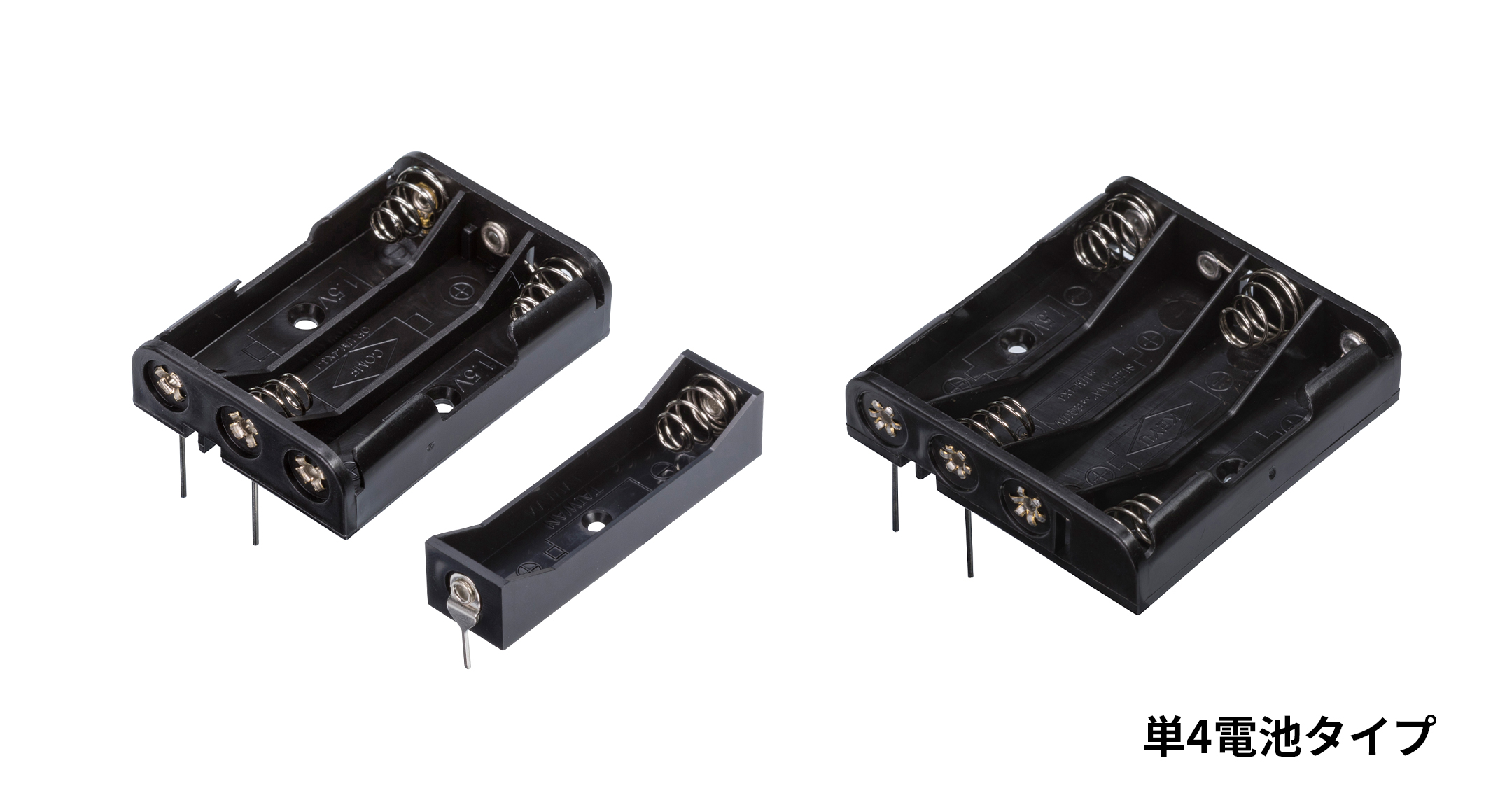 ピン付 電池ホルダー SN・MP-PCシリーズ | 製品情報 | タカチ電機工業