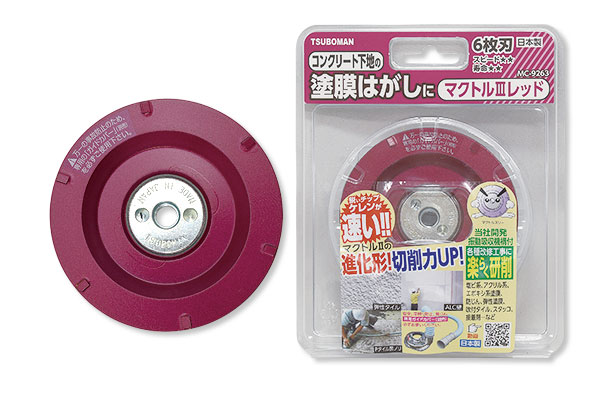 マクトルⅢ レッド（コンクリート下地用）｜高翔オンラインストア