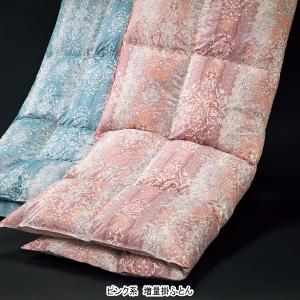 くらしすと〉洗える羽毛肌掛ふとん2枚組（抗菌防臭加工） | 商品詳細