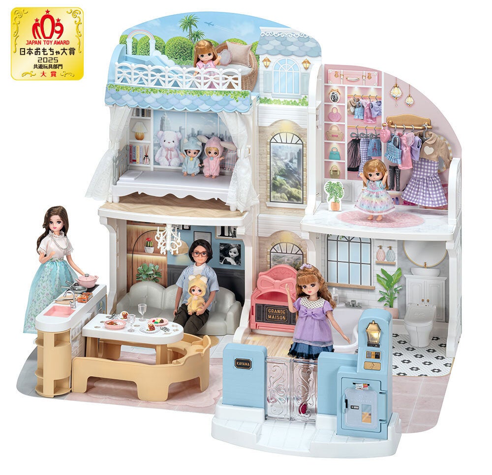 リカちゃんハウス「おしゃべりオートロック 2 階建てのグラン・メゾン