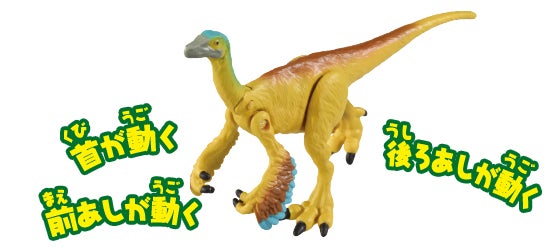 アニア恐竜｜アニア アニマルアドベンチャー｜タカラトミー