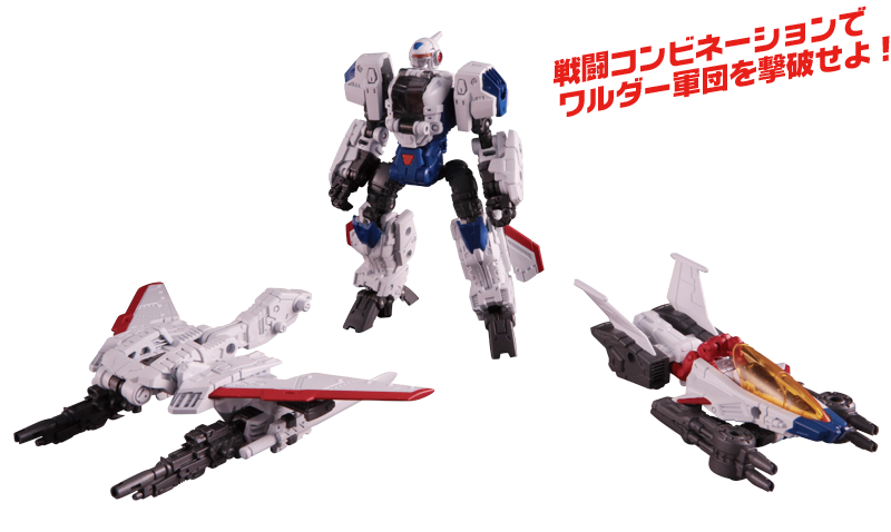 パワードシステム・マニューバシリーズ スカイジャケット ＜ストーム