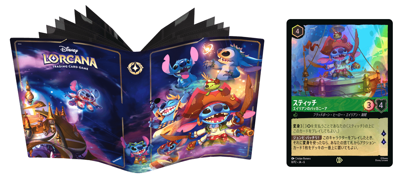 周辺グッズ | AZURITE SEA 大いなるアズライト | 商品情報