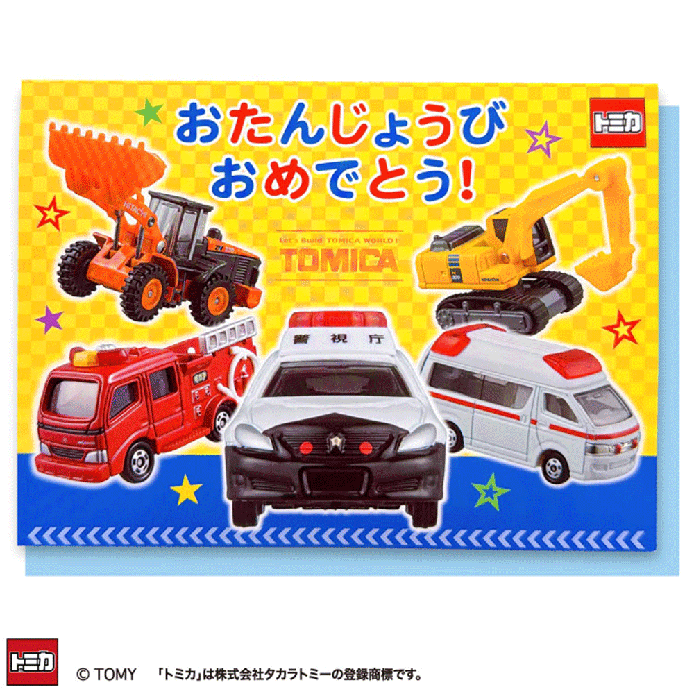 超レトロ❗️トミカ他箱付き戦車、飛行機、海外製含。 超レトロ