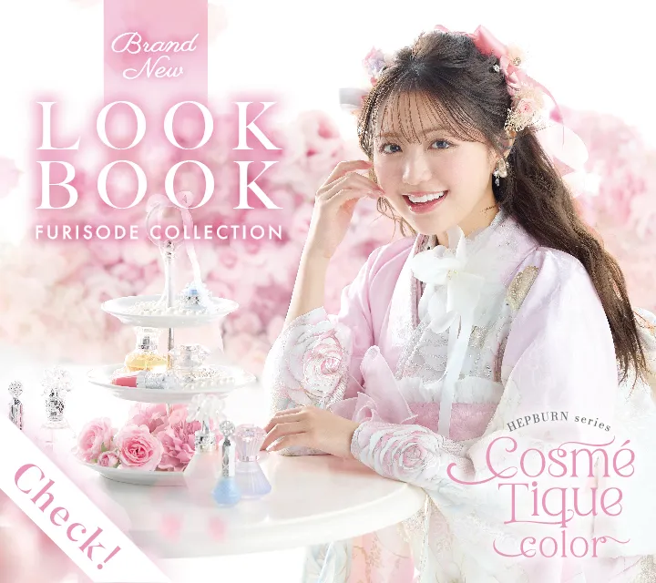 LOOK BOOK｜成人式振袖・卒業式袴レンタル・前撮りなら【TAKAZEN】