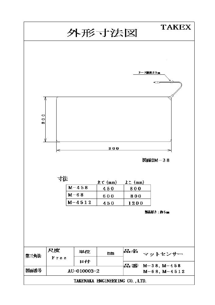 竹中エンジニアリング株式会社