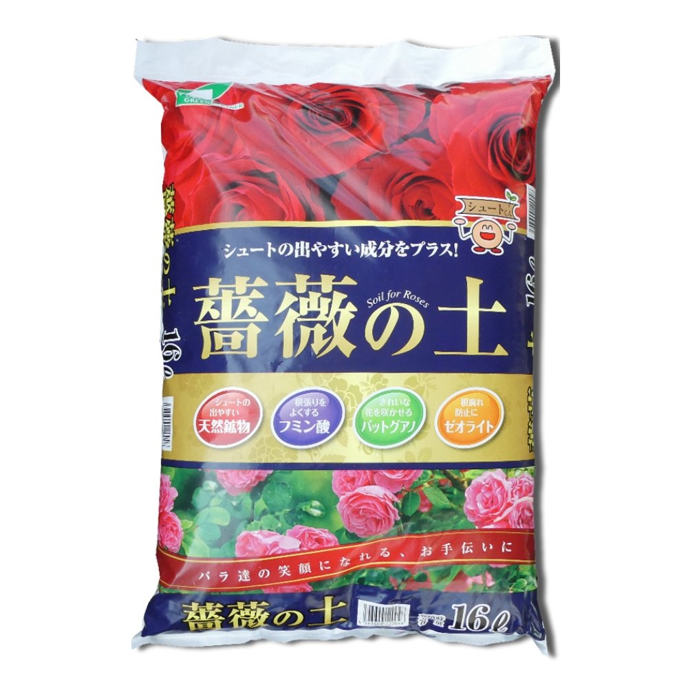 新発売-薔薇の土（バラ専用用土）【バットグアノ・ゼオライト配合