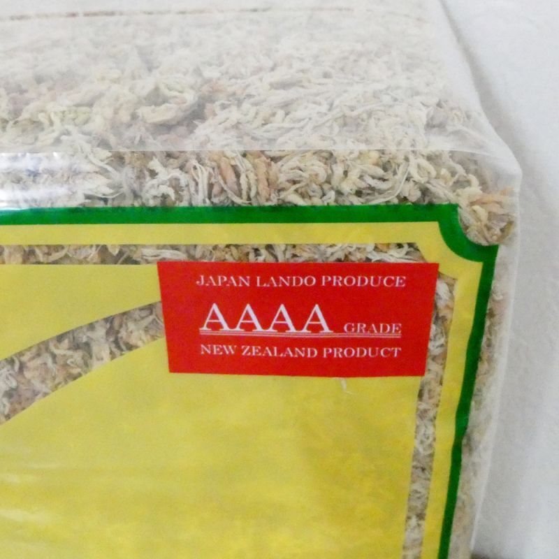 品薄]ニュージーランド産ミズゴケ[AAAA級]【500g（40L）】「プレミアム