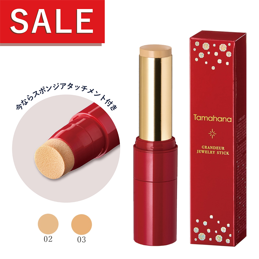 グランドール ジュエリースティック | TAMAHANA | 珠花 ウェブサイト