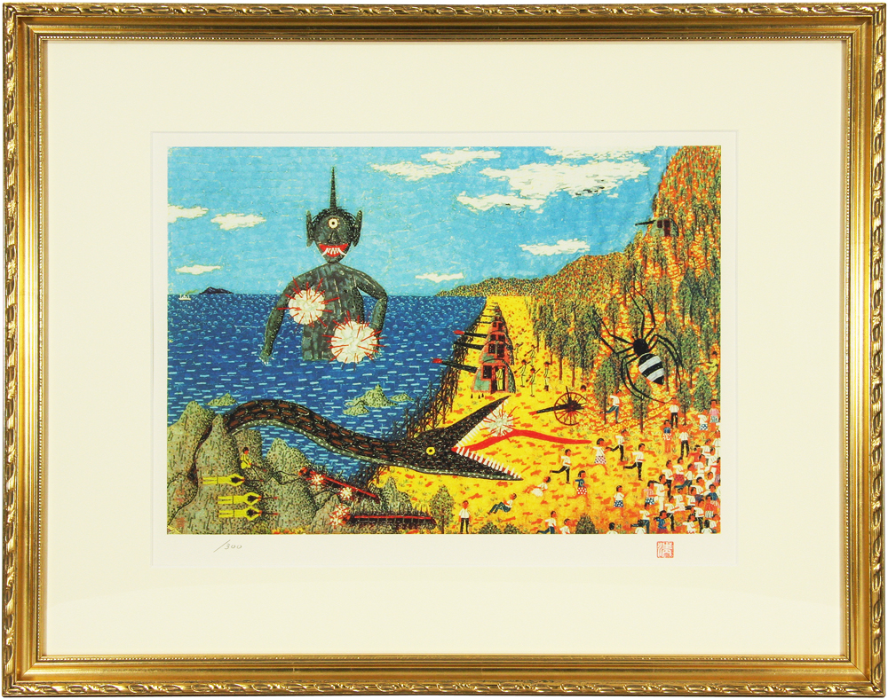 山下 清 「清の見たゆめ」 Kiyoshi Yamashita - 創業36年 美術品販売