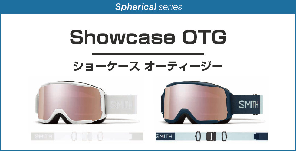 SMITH スワップ式ゴーグル 3色レンズ付き SMITH スワップ式ゴーグル 3