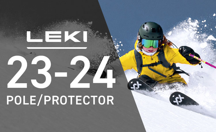 LEKI(レキ)ストック・プロテクター2023-2024NEWモデルラインナップを