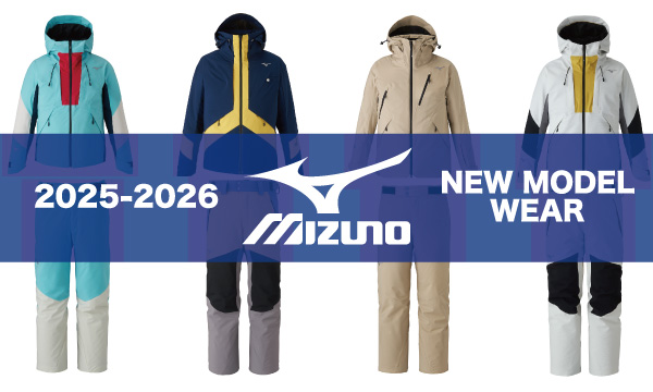 2025-2026 MIZUNO NEWモデル スキーウェア 紹介 - タナベスポーツ25-26