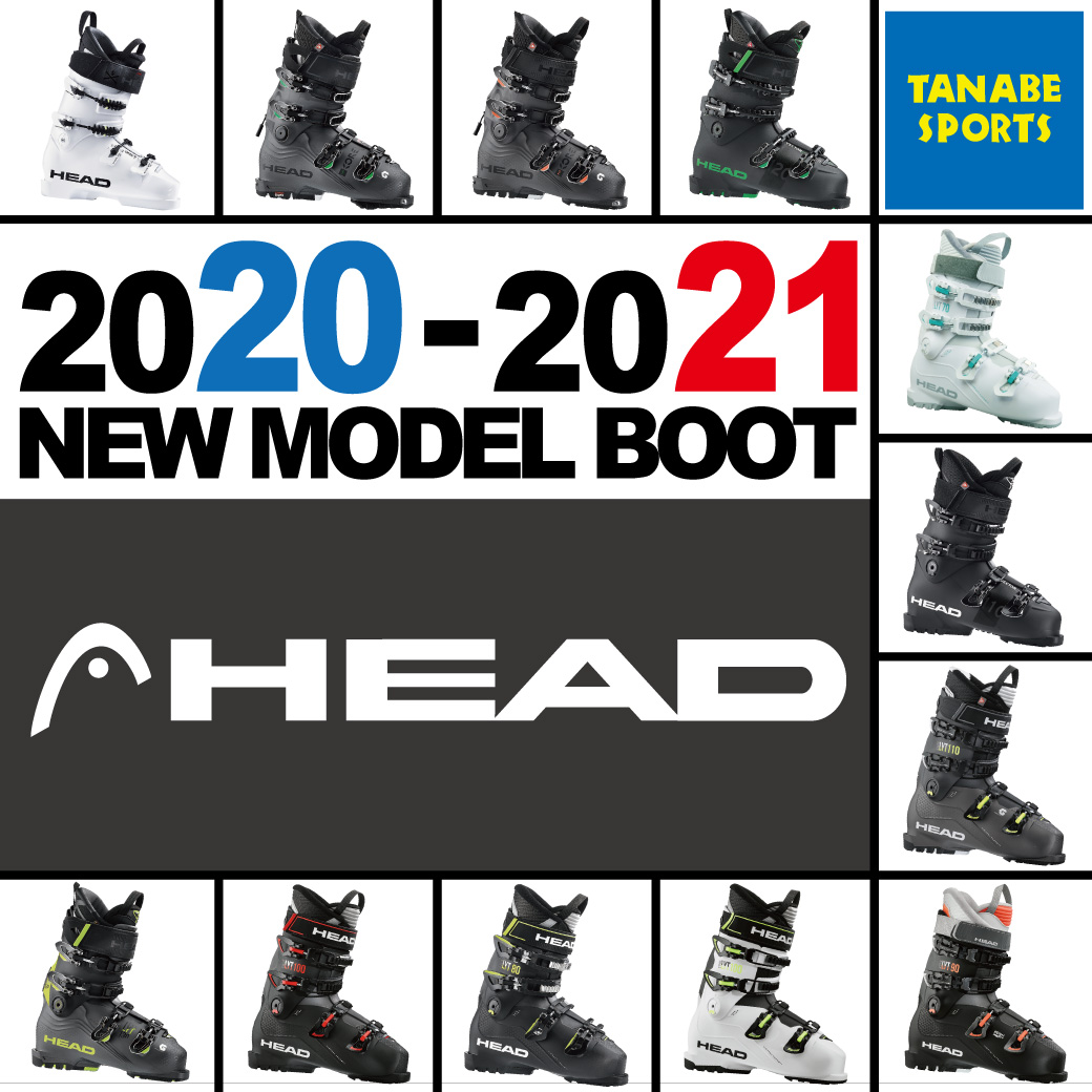 2020-2021 HEAD BOOT（ヘッド ブーツ） - タナベスポーツ タナベスポーツ