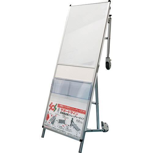 たのめーる】常磐精工 非常搬送用ストレッチャー型スタンド看板