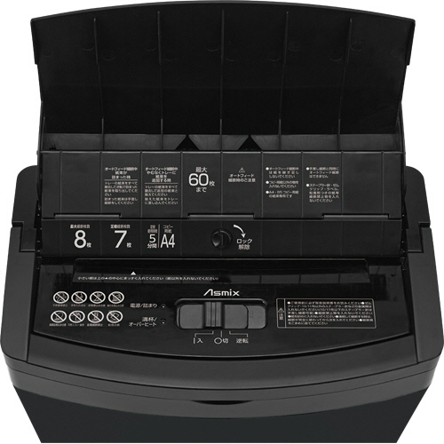 たのめーる】アスカ マイクロカットオートフィードシュレッダー A4