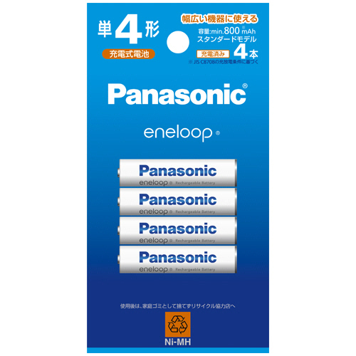 たのめーる】パナソニック 充電式ニッケル水素電池 eneloop