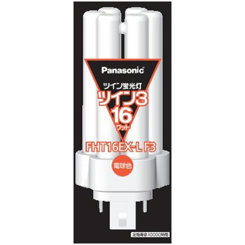 たのめーる】パナソニック ツイン蛍光灯 ツイン3 16W形 電球色 FHT16EX