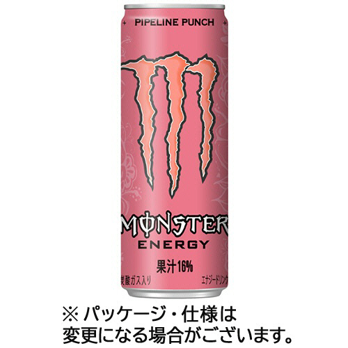 たのめーる】アサヒ飲料 モンスター エナジー パイプラインパンチ