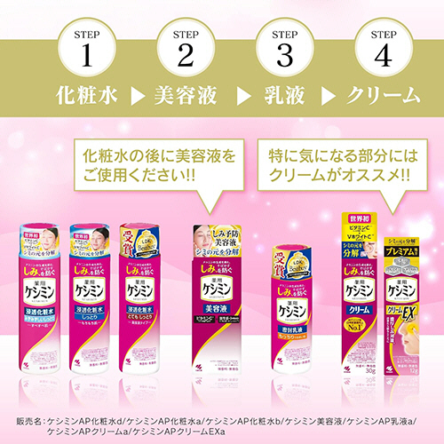 たのめーる】小林製薬 薬用ケシミンクリーム 30g 1本の通販