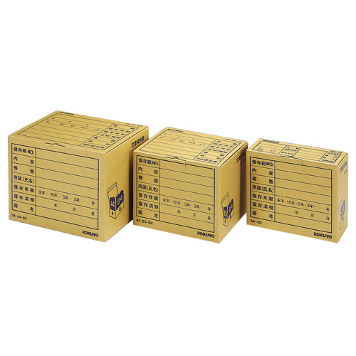 たのめーる】コクヨ 文書保存箱(フォルダー用) A4・B5用 内寸W324×D284