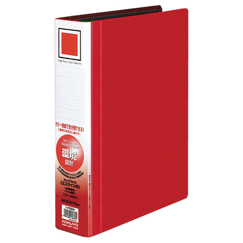 たのめーる】コクヨ チューブファイル(エコツインR) A4タテ 500枚収容