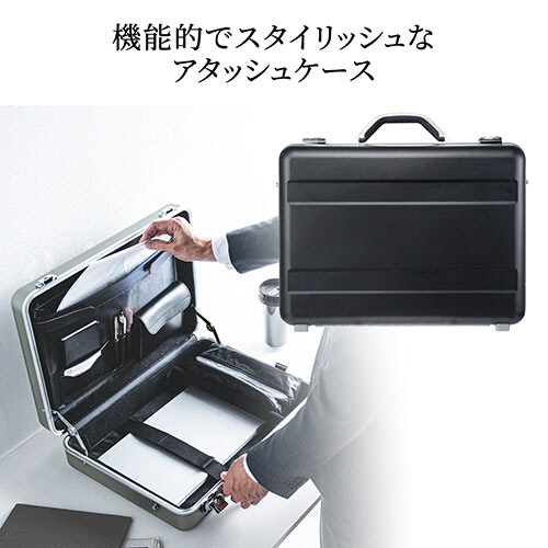 たのめーる】サンワダイレクト アタッシュケース (アルミケース・15.6