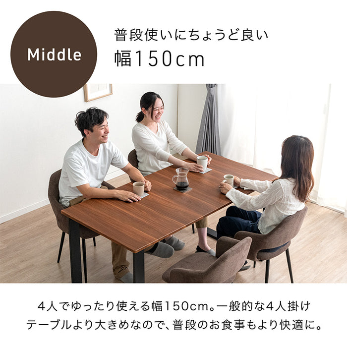 幅120-150-180］ダイニングテーブル 3段階伸長式 単品 6人掛け 木目調