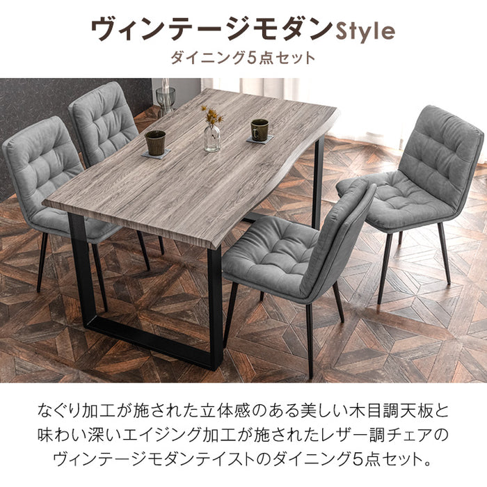幅140］ダイニングテーブルセット 5点セット 4人掛け 長方形 天然木